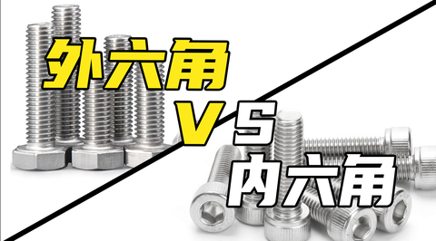 常用的螺栓有哪些，你知道吗？螺栓知识详解 - 知乎