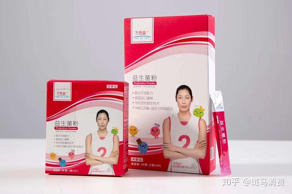 万色城携35万名下线冲港股高配版微商低配版拼多多