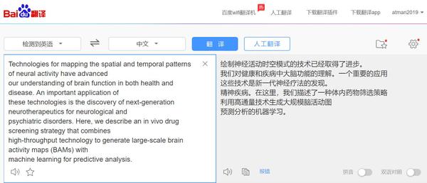 翻译实验室_翻译实验室的英文_翻译英文室实验心得体会