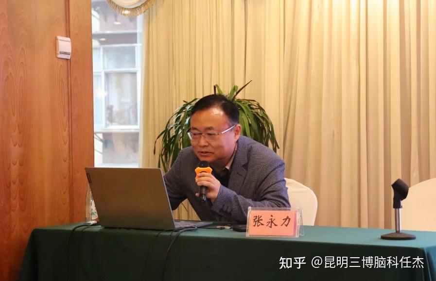 林《意识障碍的神经调控治疗及病例分享》学术讲座云南省第一人民医院