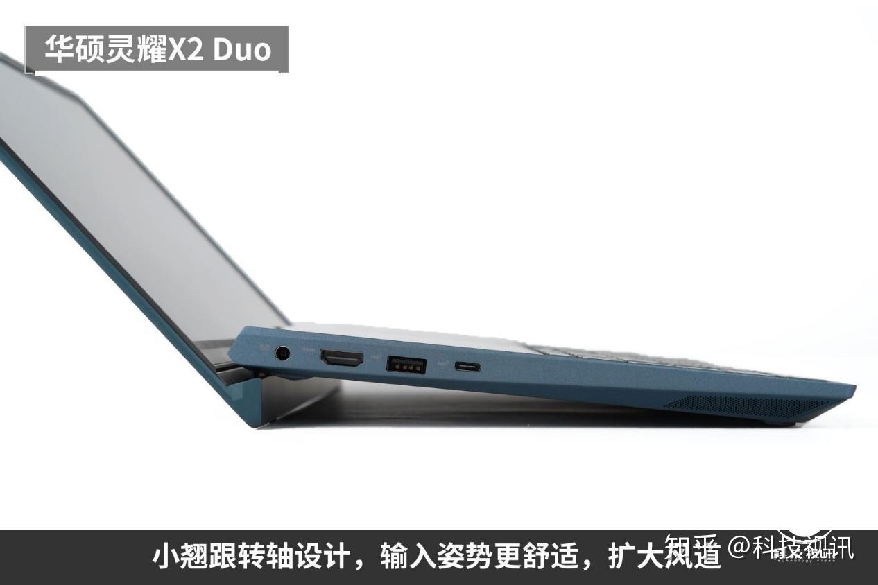 灵感双屏启迪未来华硕灵耀x2duo笔记本电脑评测