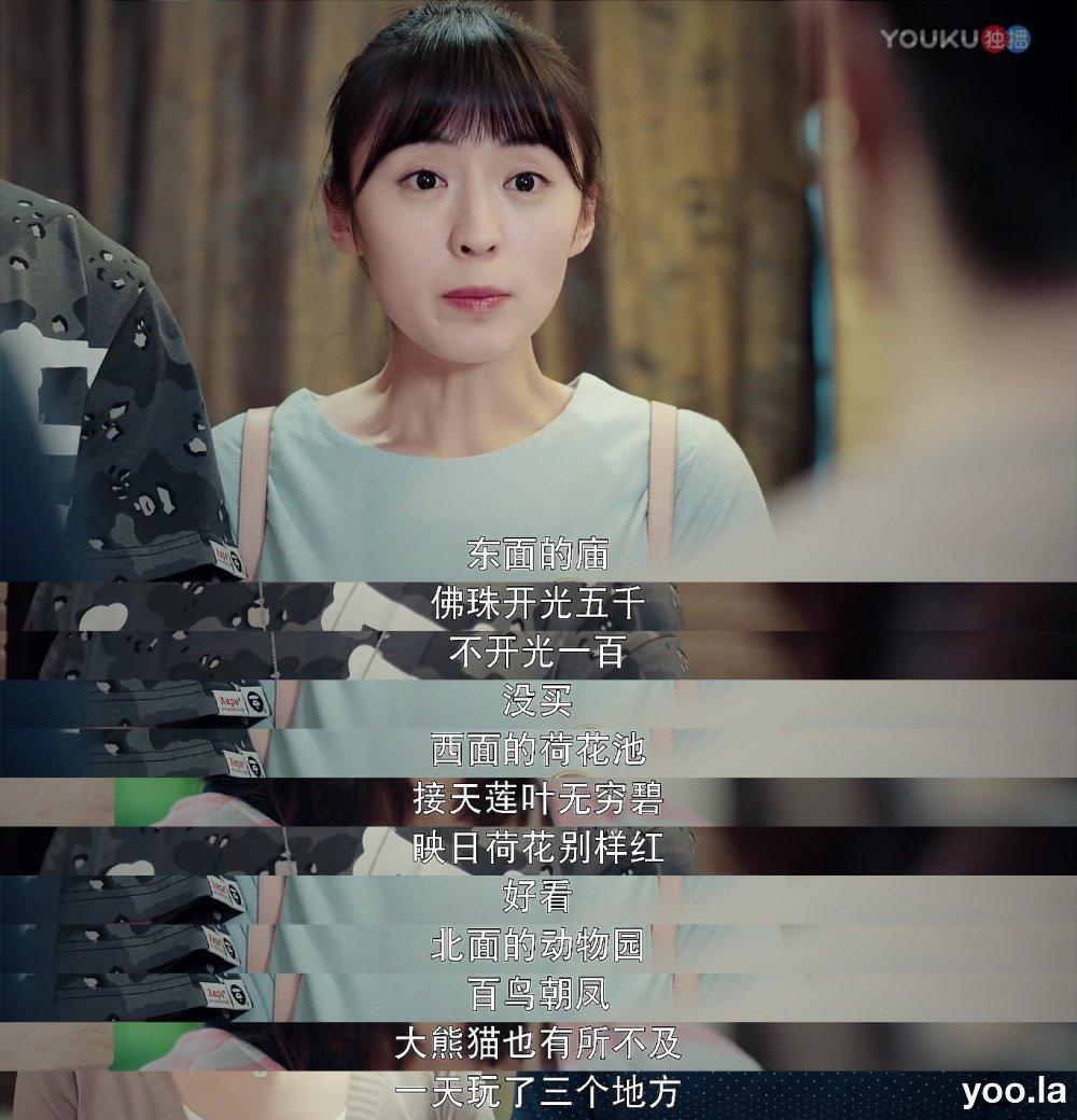 一起同过窗2剧集分析你眼中的世界和我眼中的世界是不一样的