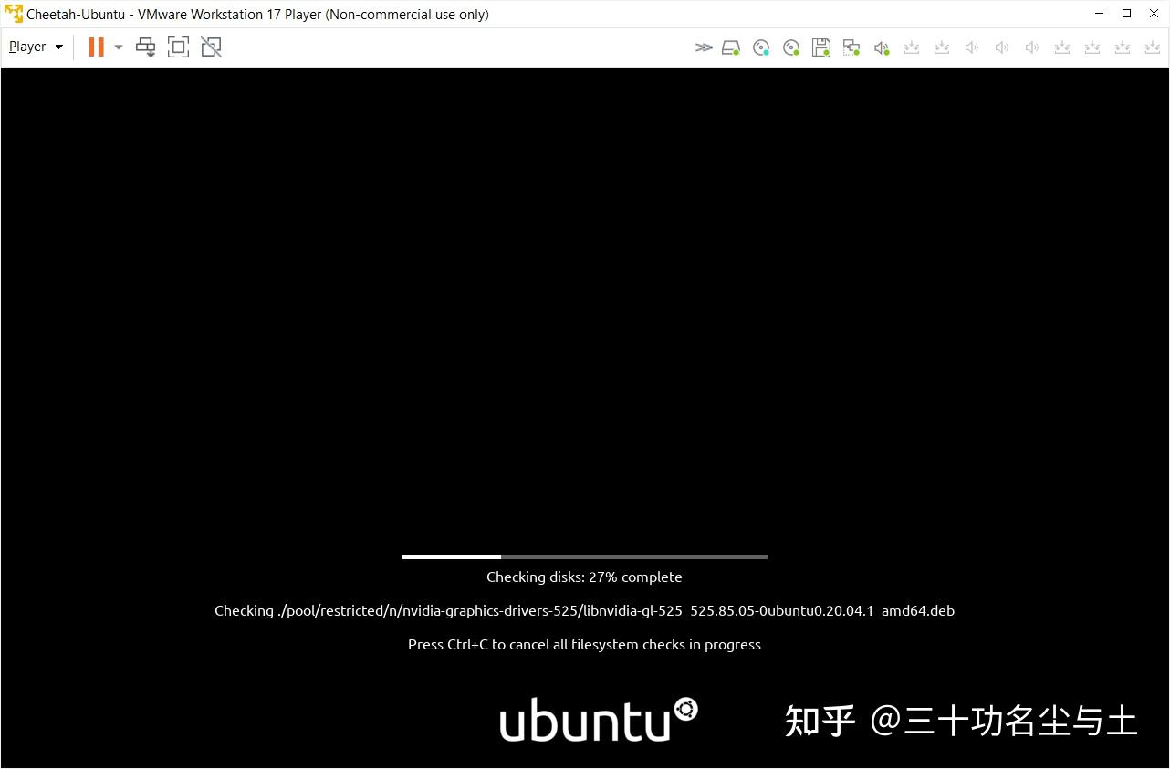 Mit mini cheetah ubuntu 20 04 6 desktop amd64 vmware