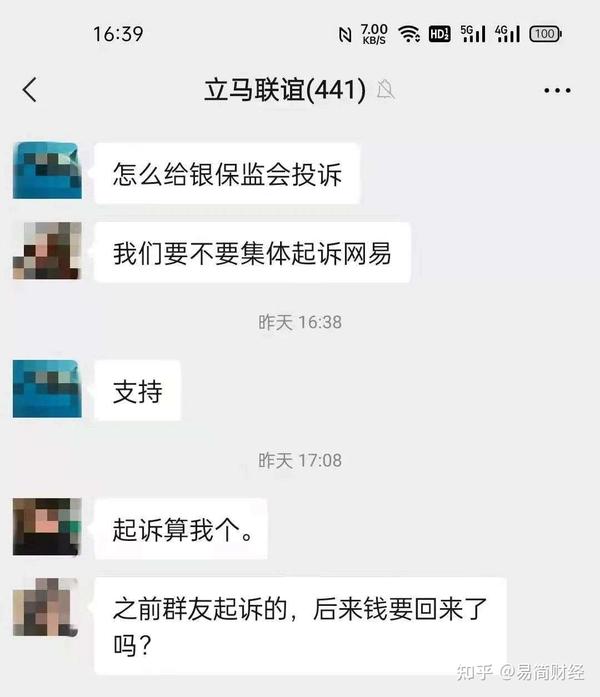 网易支付平台蛋仔派对_网易支付平台是干什么的_网易支付平台
