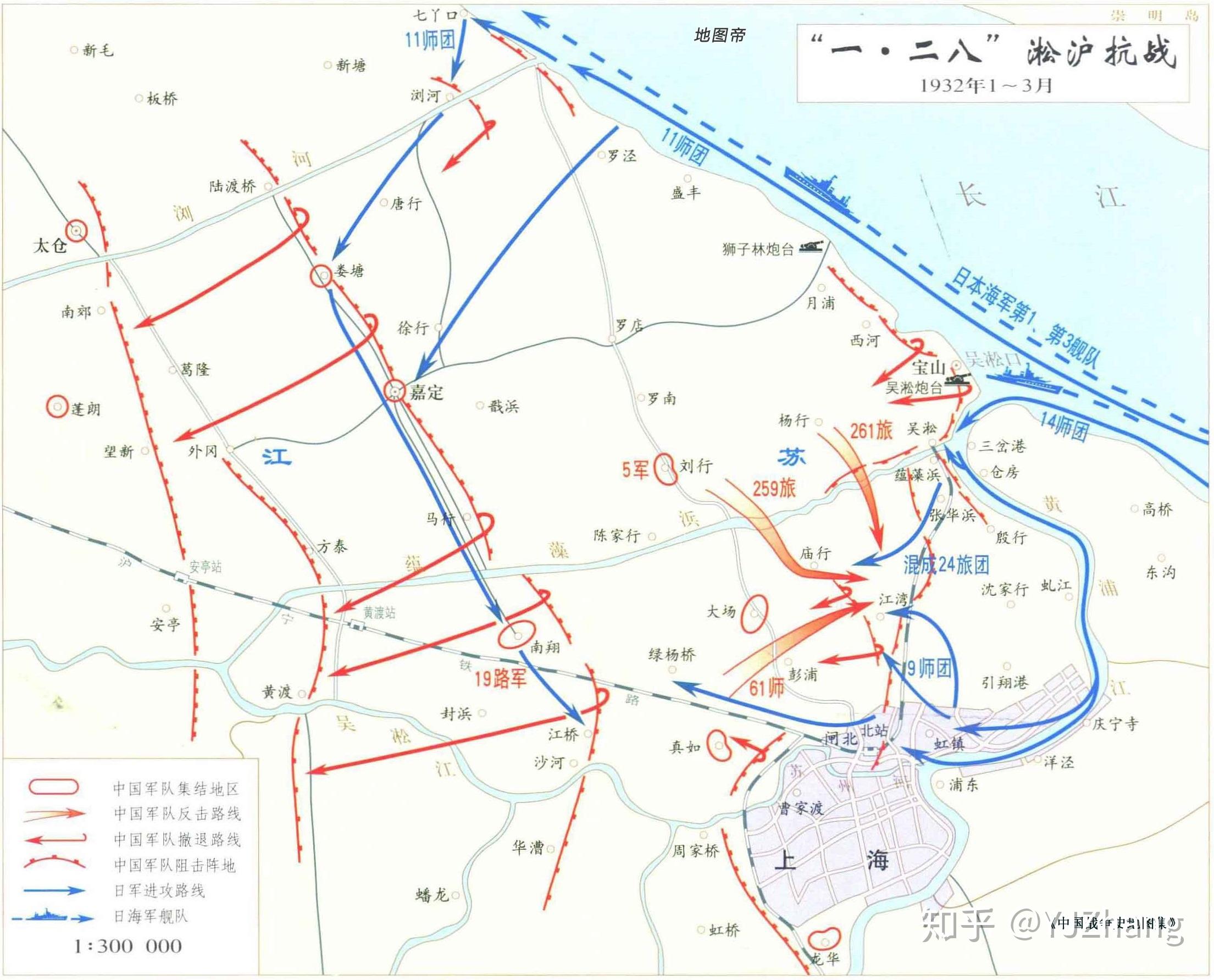 关于一二八淞沪抗战和八一三淞沪会战