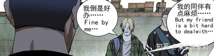 纳森岛(目前代表人物:纳森王)