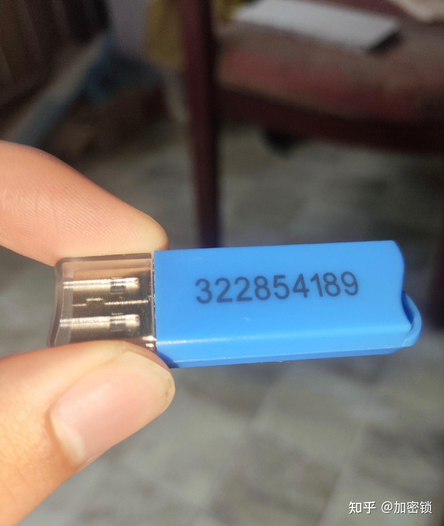 广联达加密锁