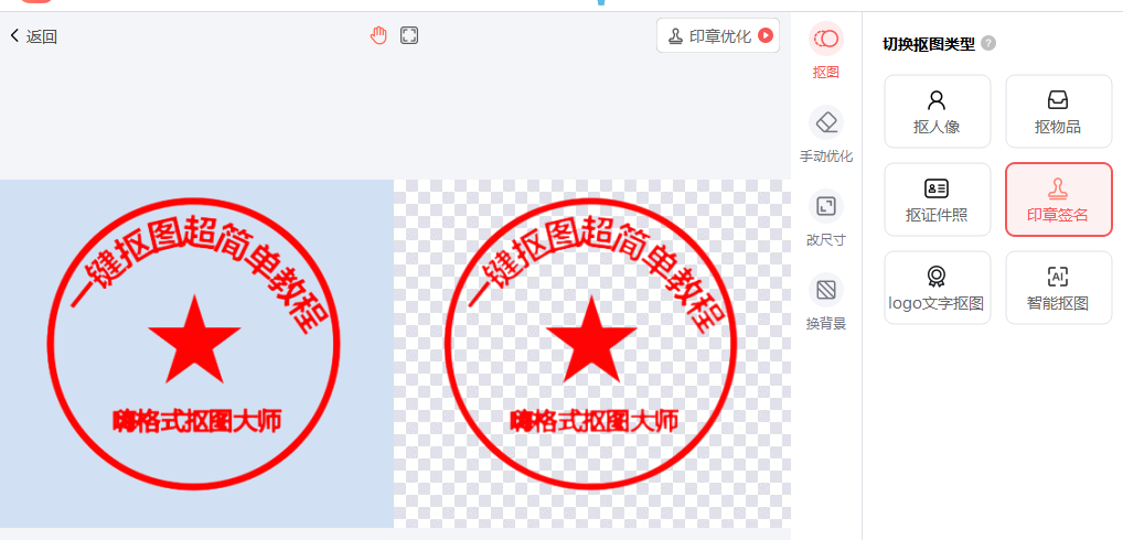 电子公章制作工具推荐:3款软件满足不同需求 - 知乎