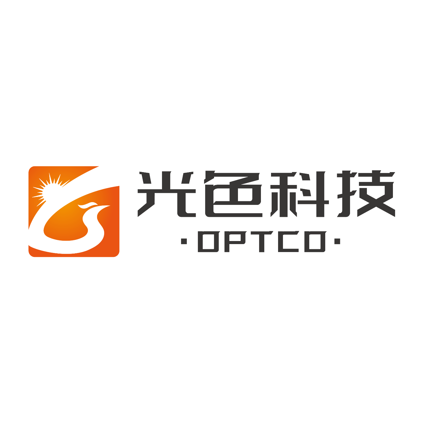 OPTCO光色科技