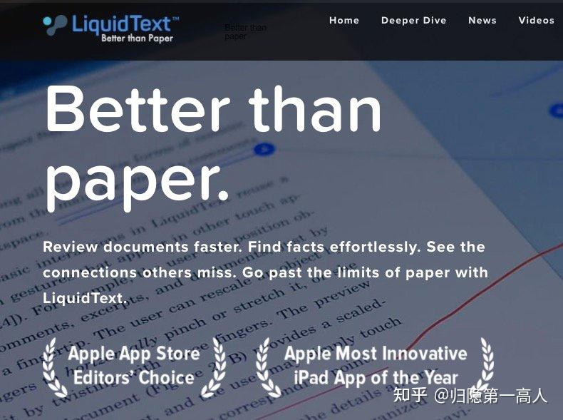 LiquidText 高效阅读分析 - 知乎