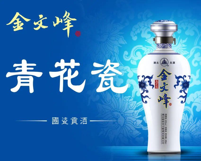 湖北十大名酒 - 知乎