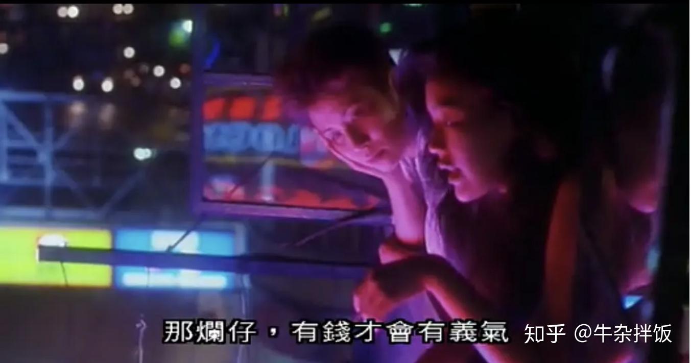 洪兴十三妹—重塑古惑仔世界中的女性话语权 - 知乎