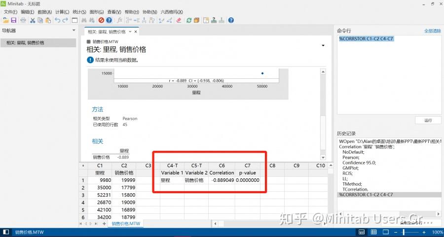 minitab 19 for mac minitab 19 for mac