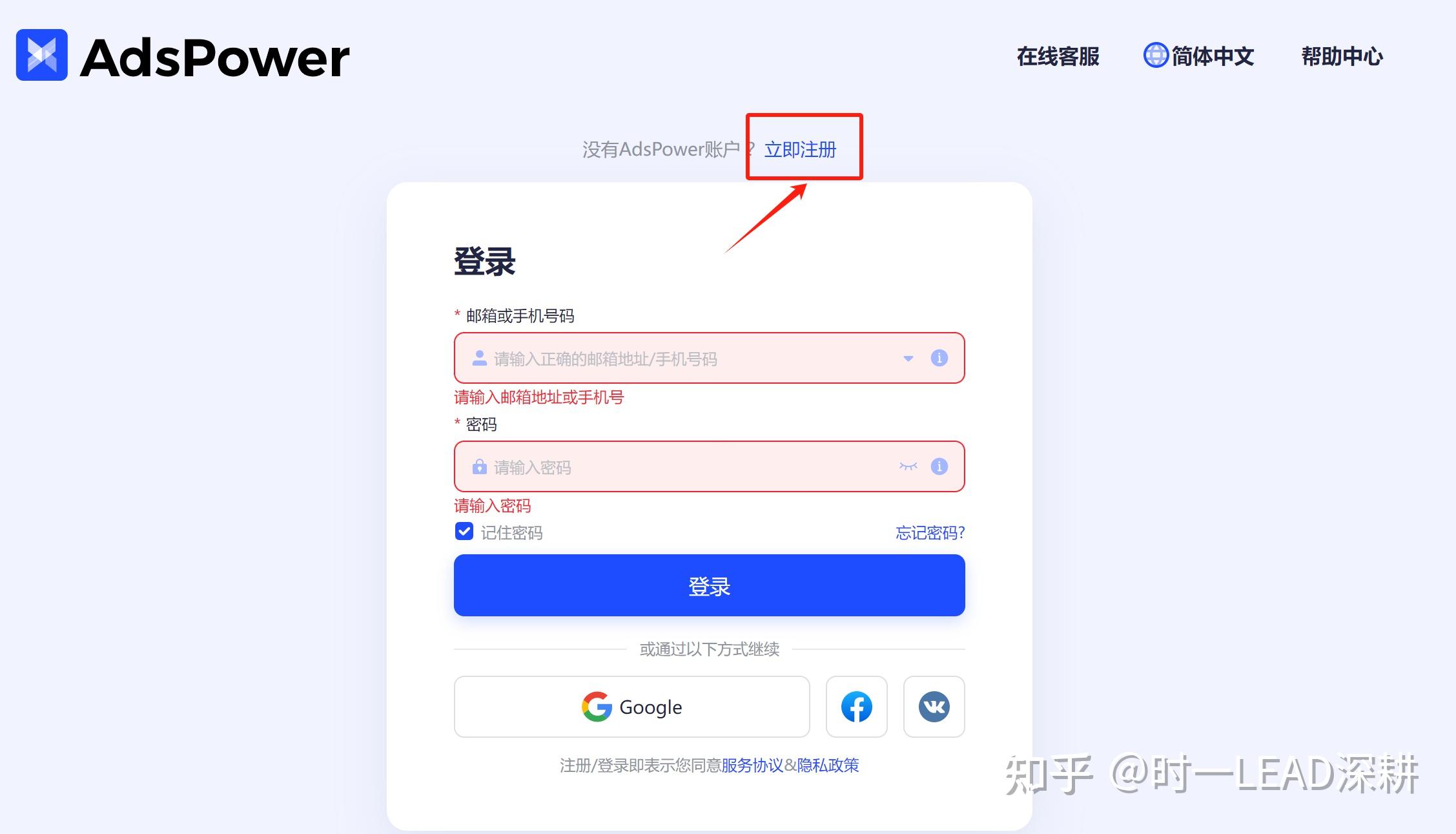 指纹浏览器下载_adspower指纹浏览器下载 指纹欣赏器下载_adspower指纹欣赏器下载（指纹识别效果下载） 360词库