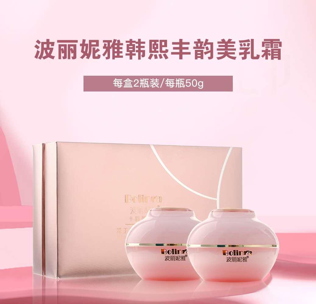 葛根丰胸霜少女产后胸部变大快速增大丰胸精油美乳胸贴丰胸产品-Taobao Malaysia