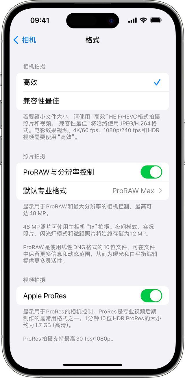 苹果发布会由iPhone拍摄？建议搭配更Pro的存储利器！ - 知乎
