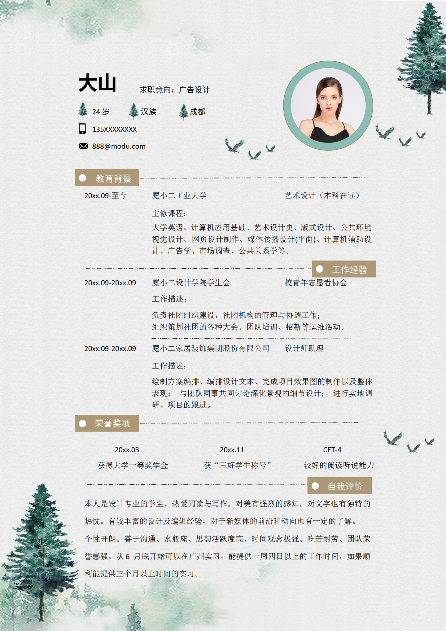v2-10410301ba5886722efa8ae9c253434e_1440w.jpg?source=172ae18b
