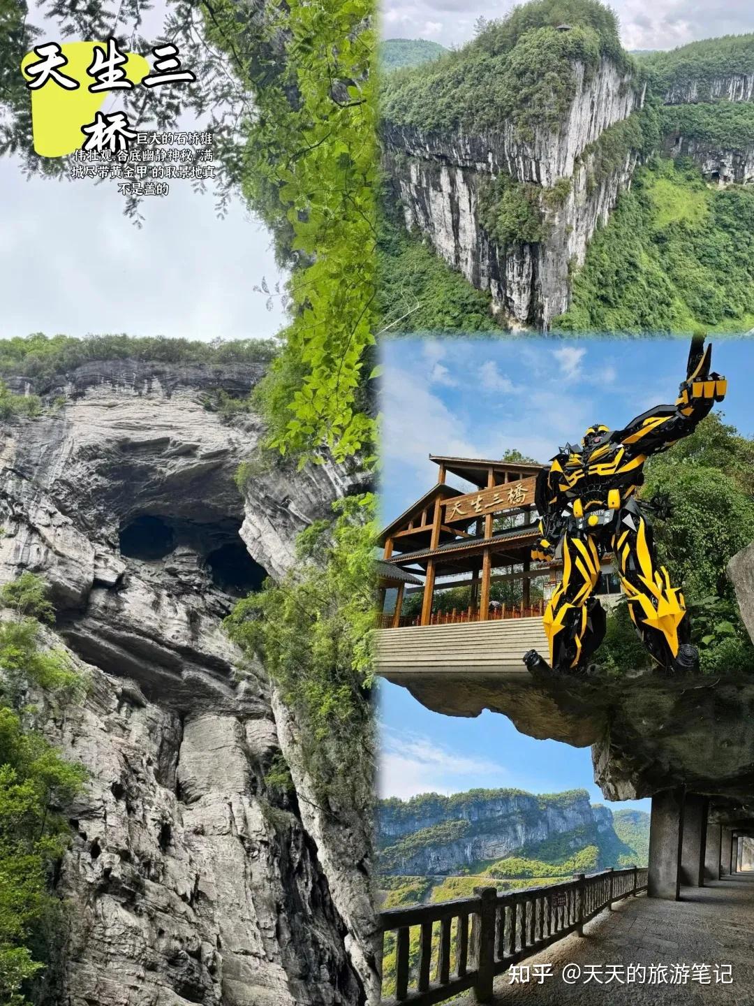 第一次来重庆旅游怎么玩?人均600+详细攻略 - 知乎