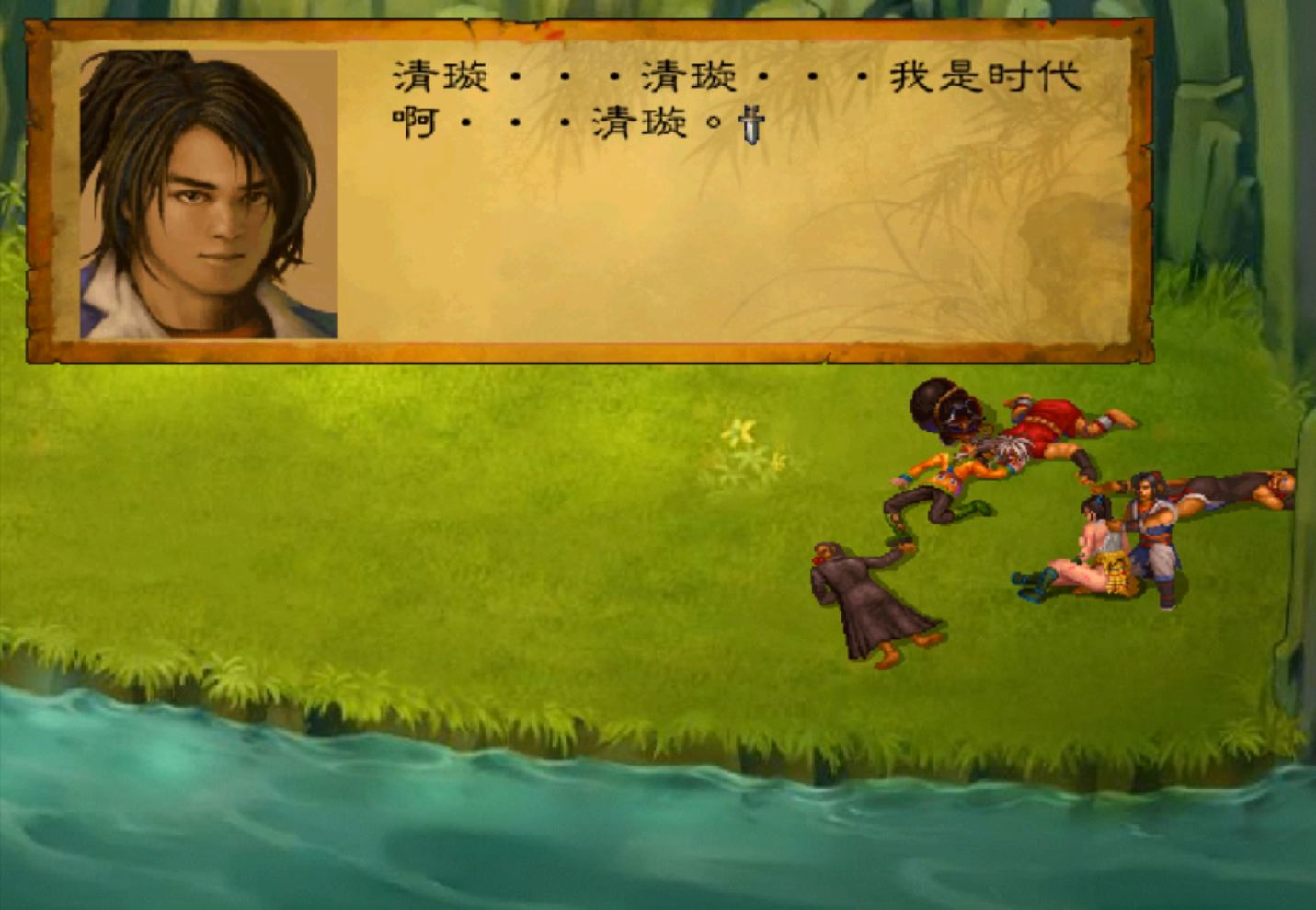 武林群侠传被删除的修罗宫狗血剧情任清璇被四大恶人糟蹋