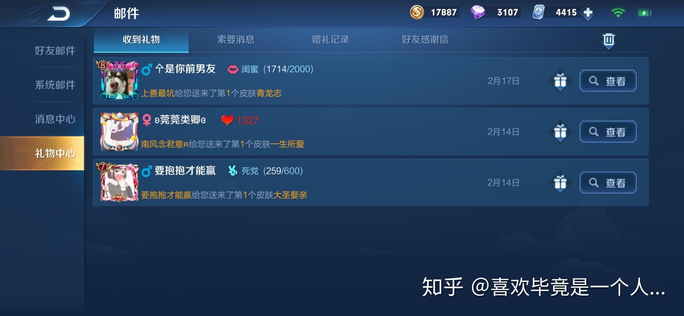 战队招人口令_复读鸭怼人口令图片(2)