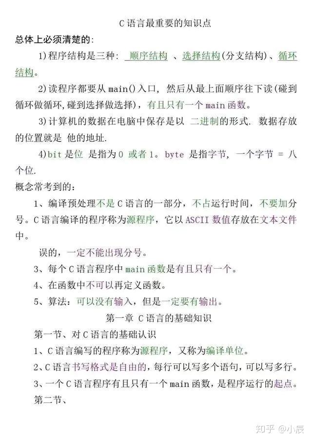 v2-104d5b446ff7f9d75cde50d92a3e5e9d_r.jpg