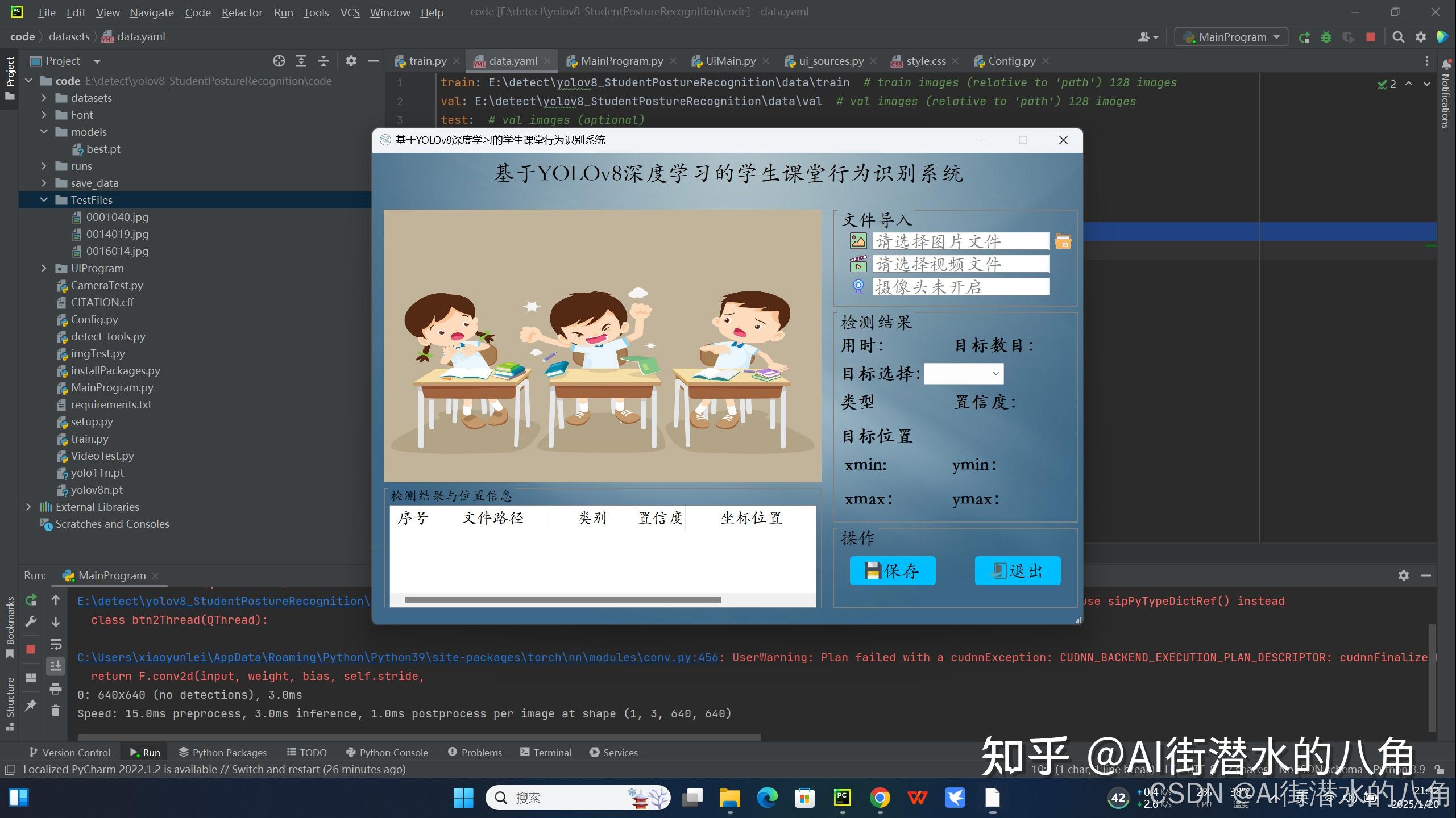 智慧树刷课视频进度(智慧树刷课视频进度在哪看)
