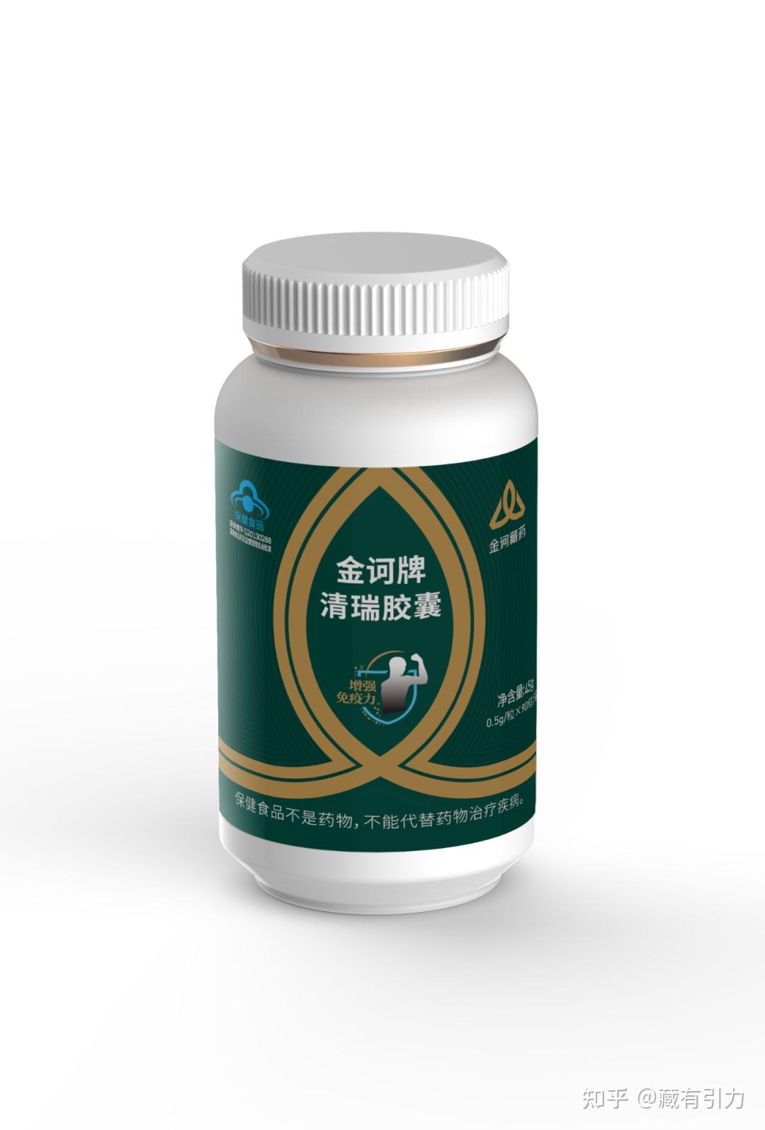 免疫力低下者注意了,这瓶金诃藏药清瑞胶囊可能适合你