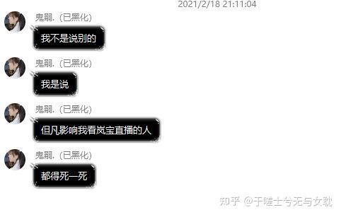 有关于新月岚事件的事件经过以及部分被遗漏重点的提问