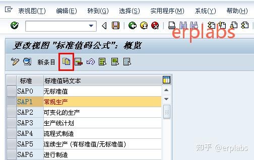 sap-mto-2-pp