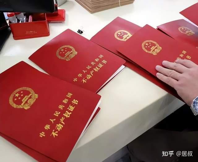 父母把房子过户给子女,“在世办理”和“过世办理”,哪个划算? - 知乎