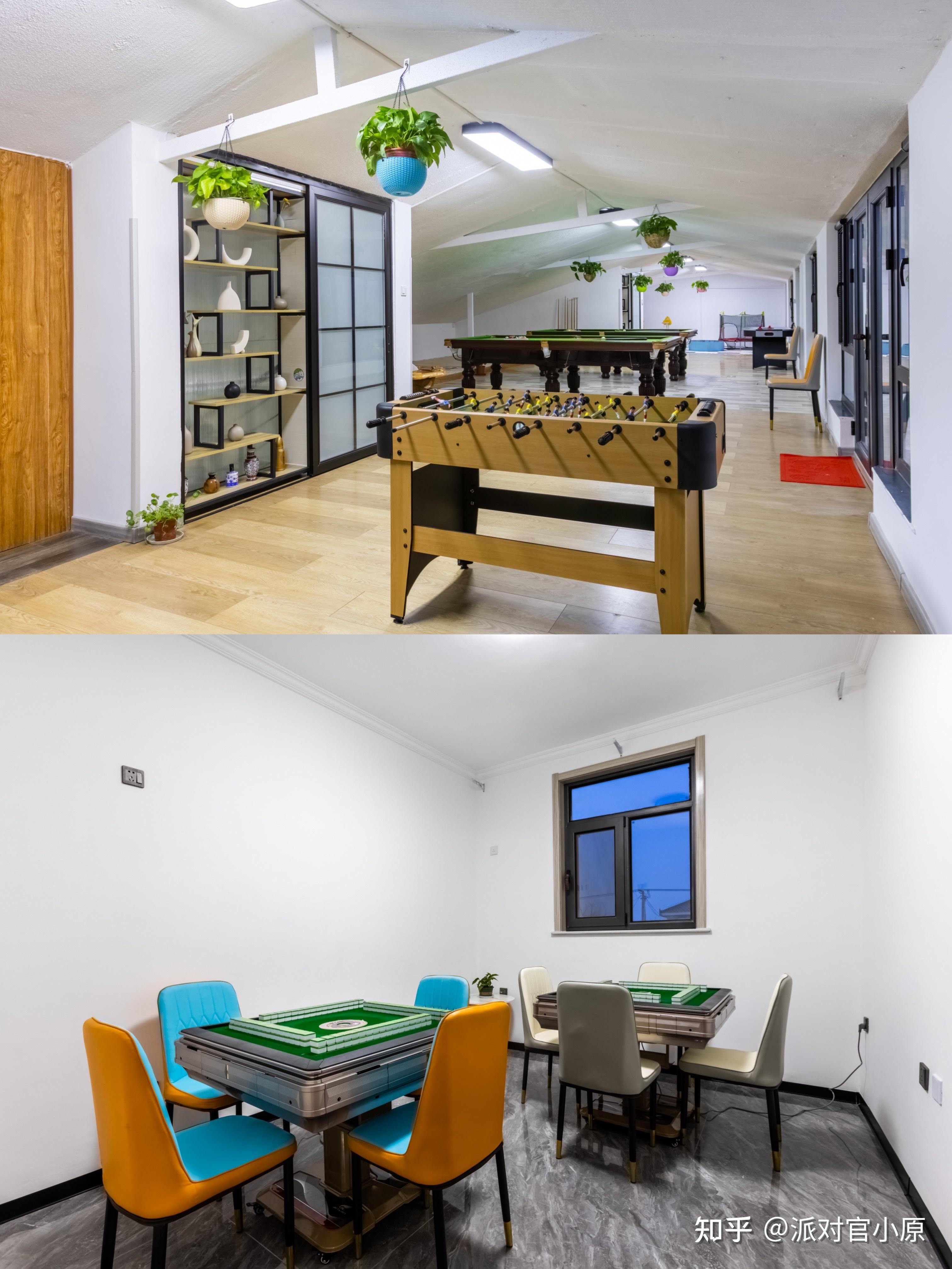 北京聚会民宿轰趴馆怎么选