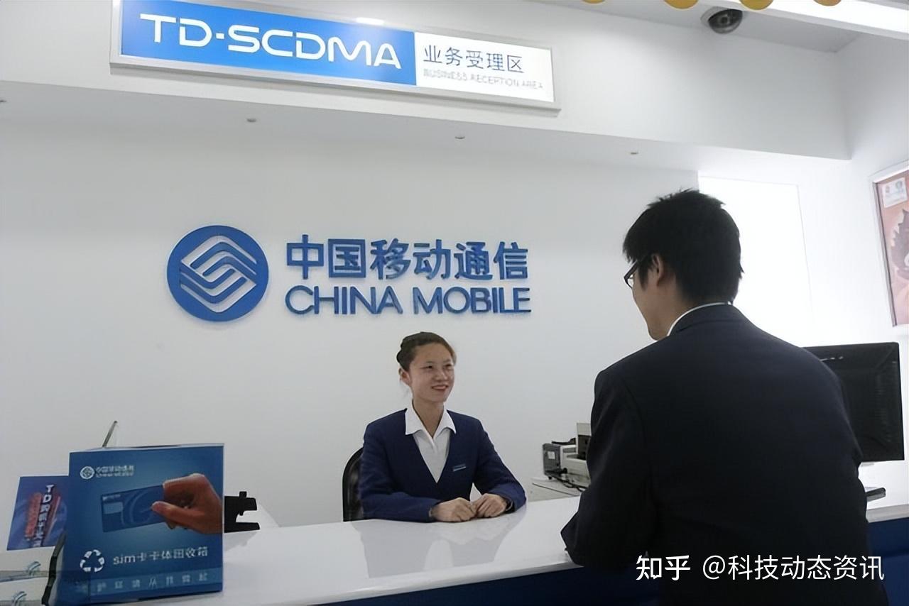 中国移动爆发了,19元月租+60G流量+200分通话,终于良心了 - 知乎
