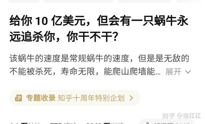 大误 · 知乎宇宙缝合怪 4 v2 10630873b2ec43c8f17be549d3f74dbe 720w
