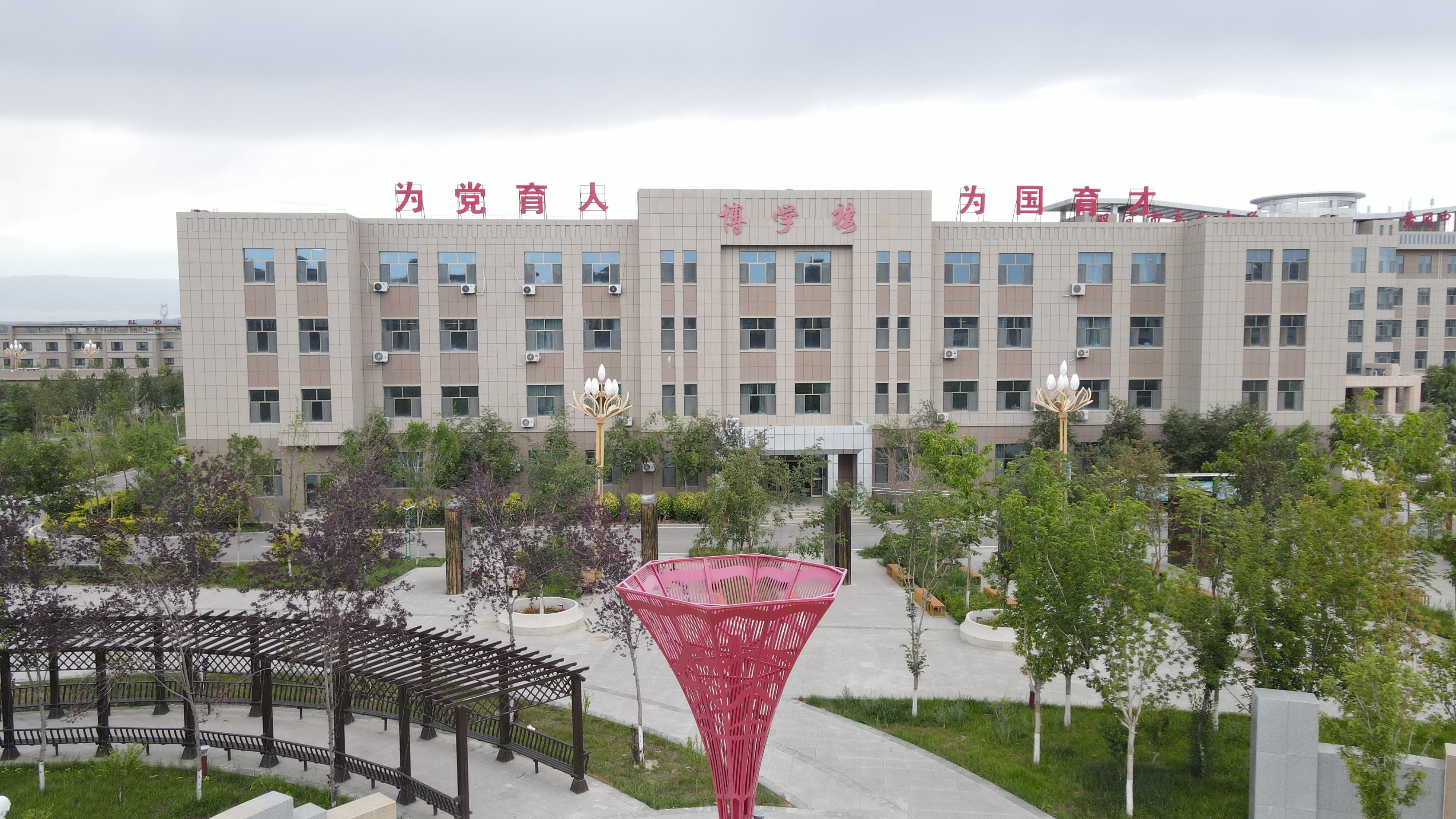 第五师双河市: 持续加大软硬件投入 打造高质量普通高中教育 - 知乎