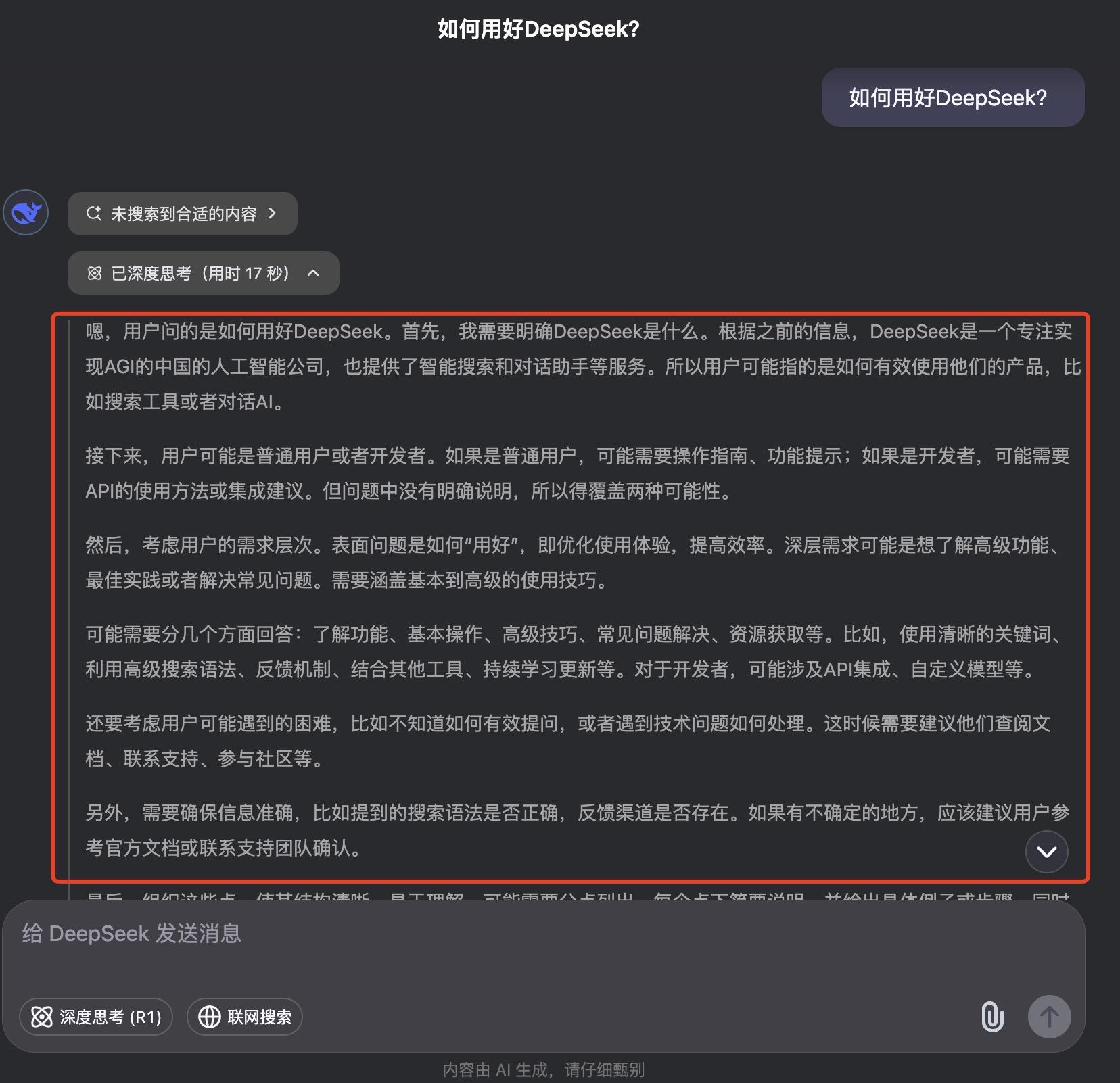 v2-1069cc28e1c9e8f47f56f9439e3939cd_r.jpg