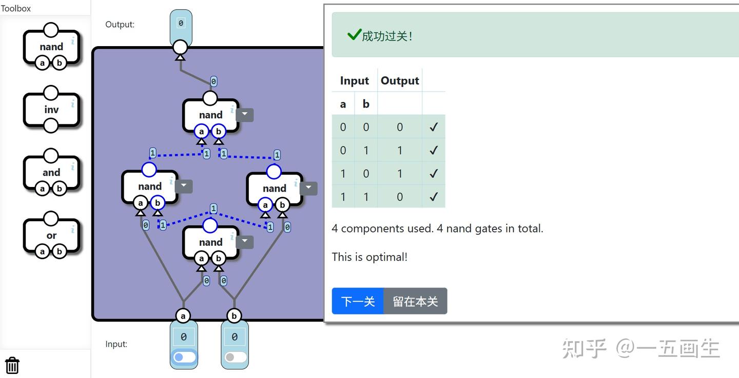 【第1章逻辑门元件】从零搭建计算机《NANDGAME》游戏通关实况 - 知乎