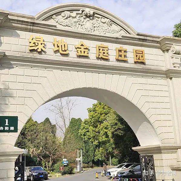 50多个！来看看上海的中高端养老社区和养老院都有哪些？ - 知乎