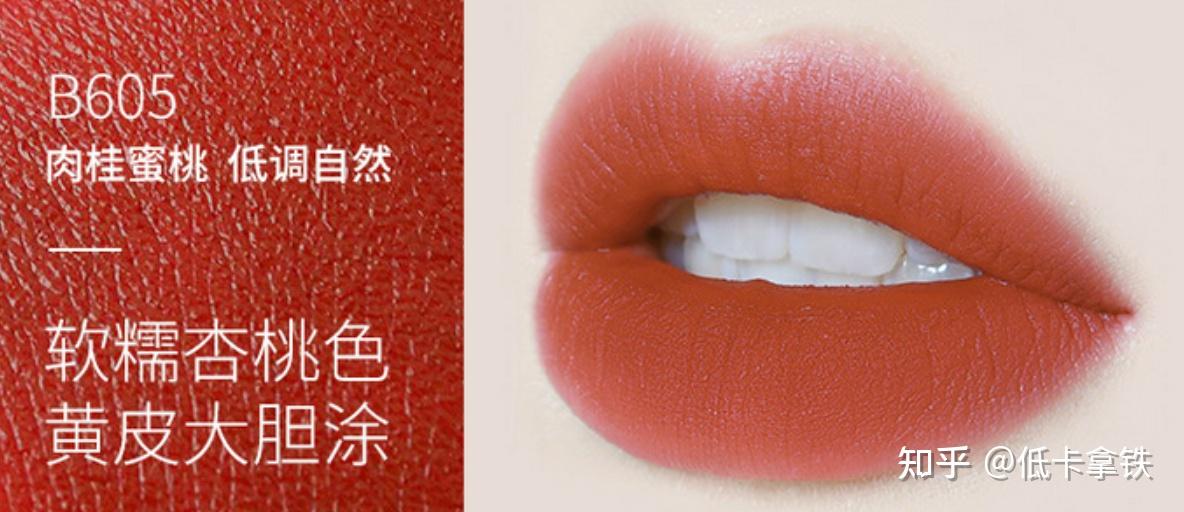 适合大学生的黄皮素颜的唇釉(或口红),稍微平价一点滴,各位姐妹有推荐