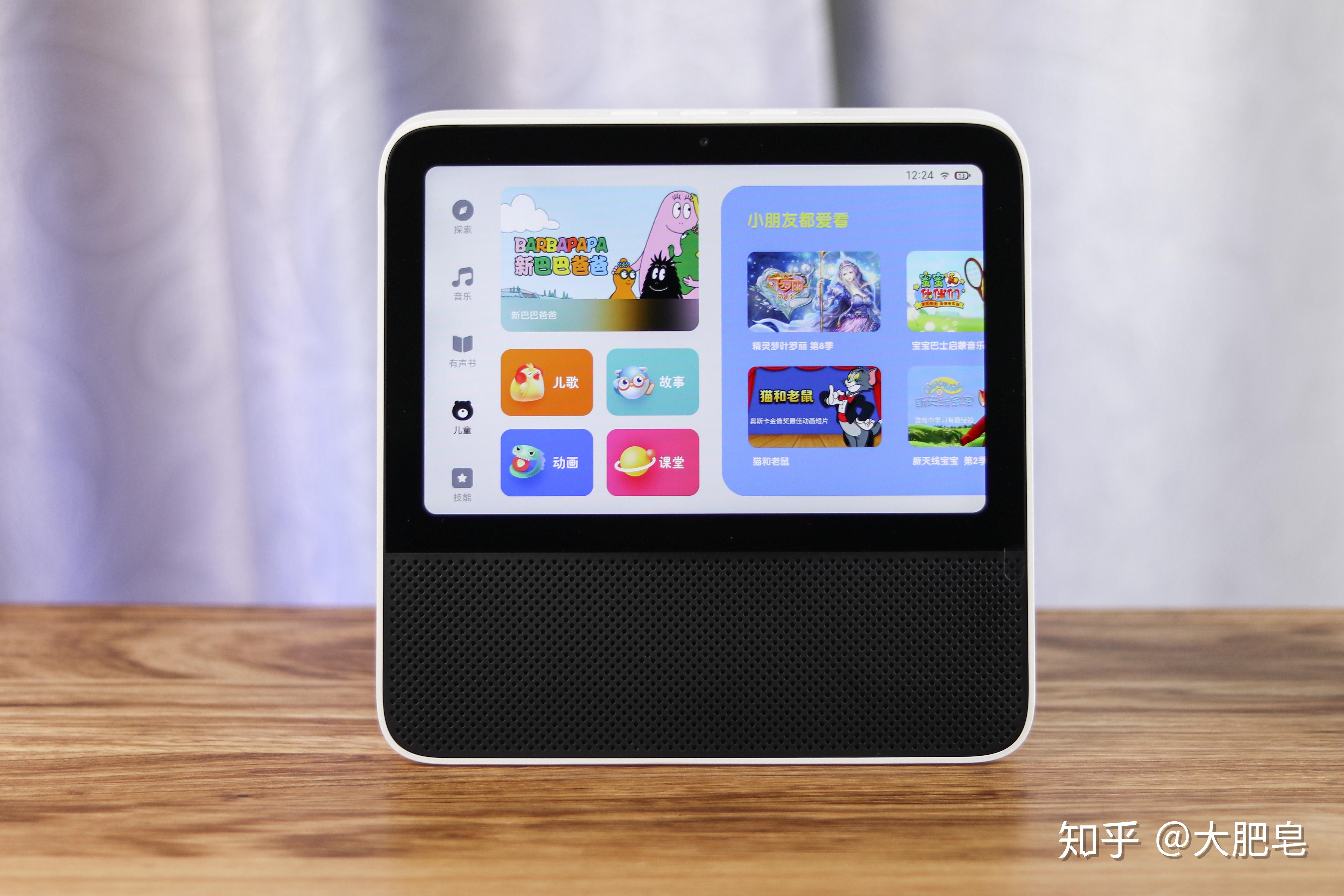 redmi小爱触屏音箱pro8英寸正式发布配置升级内置大电池