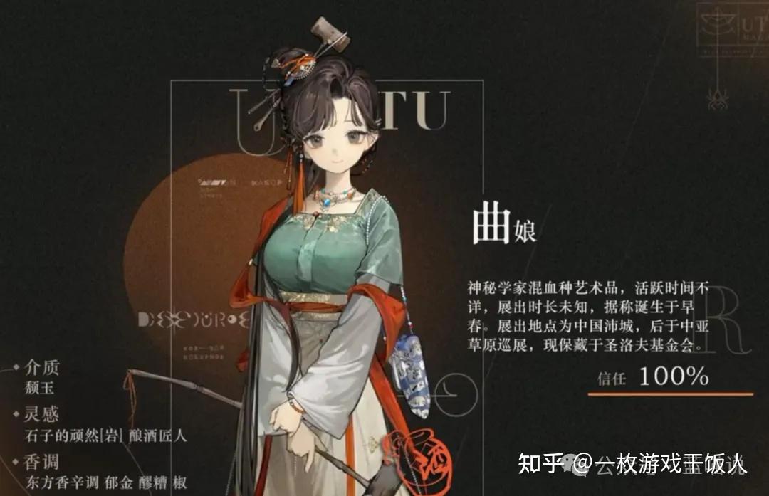 为什么「汉服运动」愈演愈烈,而国产游戏厂商依旧对旗袍马褂抱残守缺?