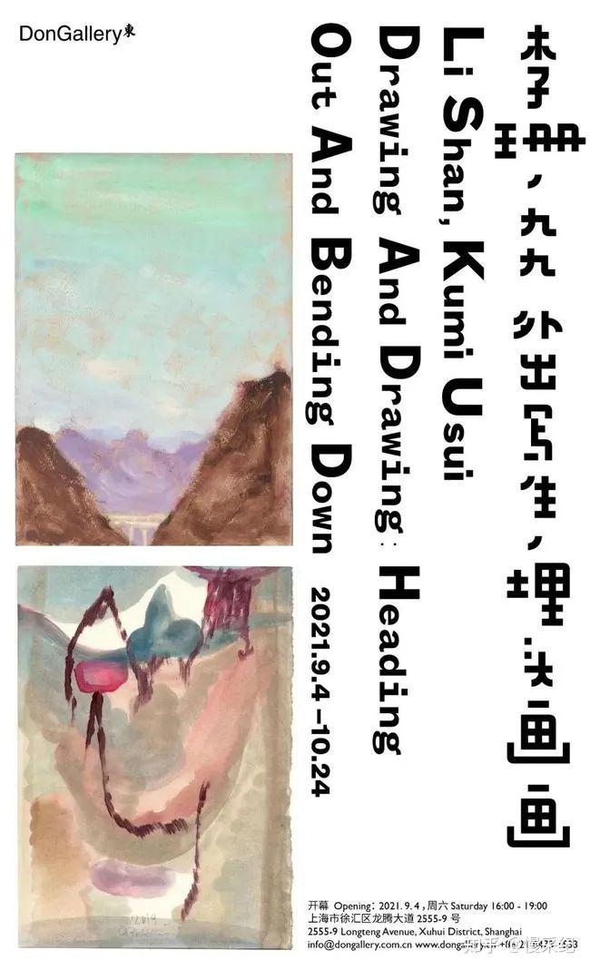 墙裂推荐(2021年1月上海艺术展览)2021年3月上海艺术展,(图28) 墙裂推荐(2021年1月上海艺术展览)2021年3月上海艺术展,(图28)