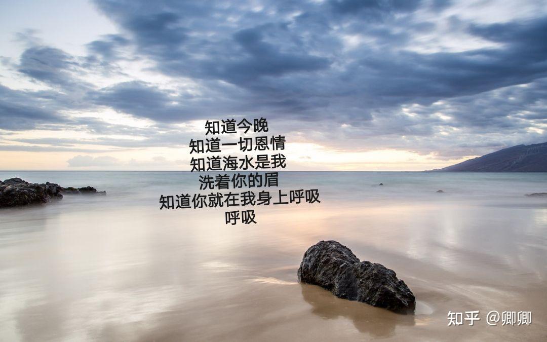 海子最露骨的一首诗将情与性表达得淋漓尽致