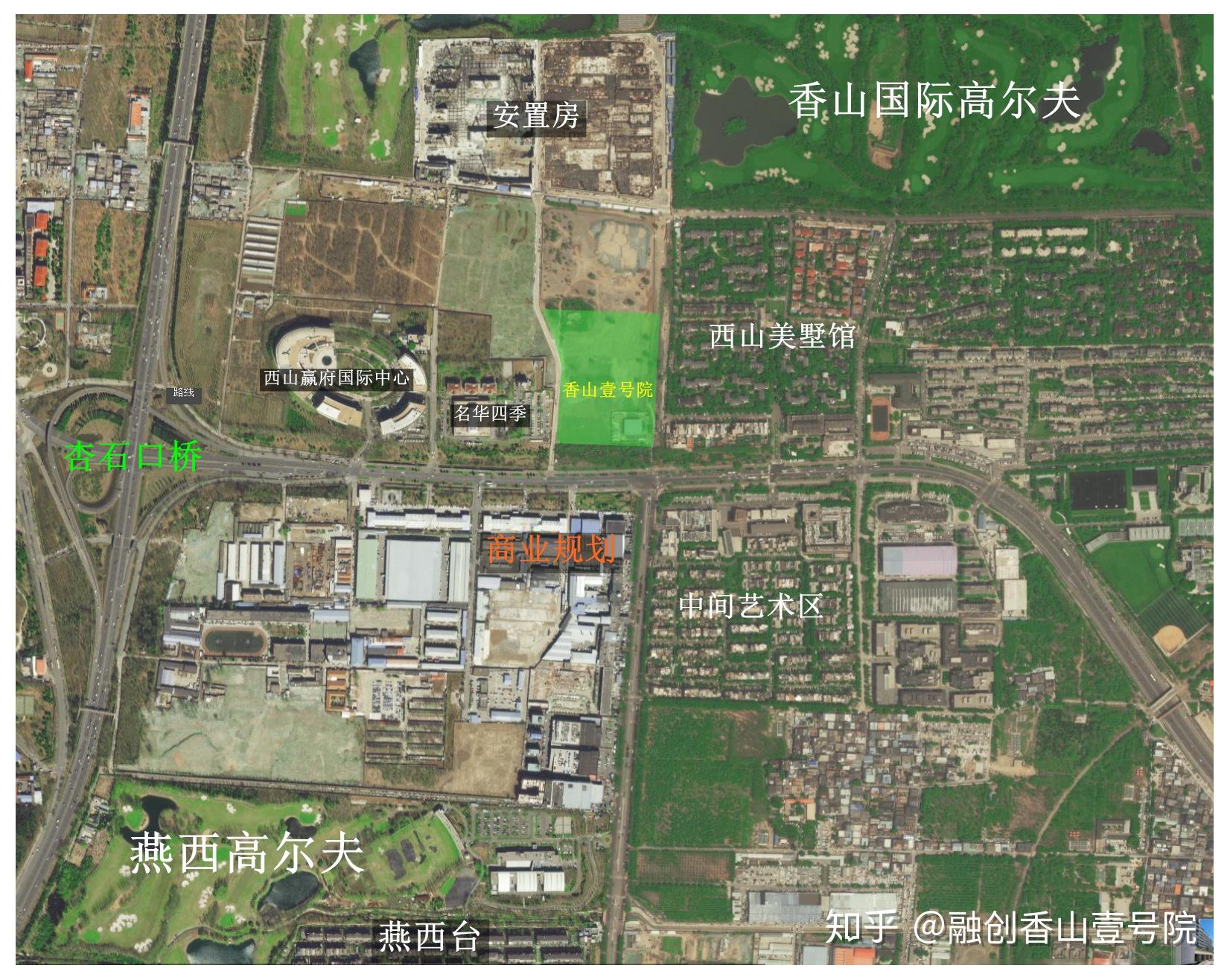 融创香山壹号院