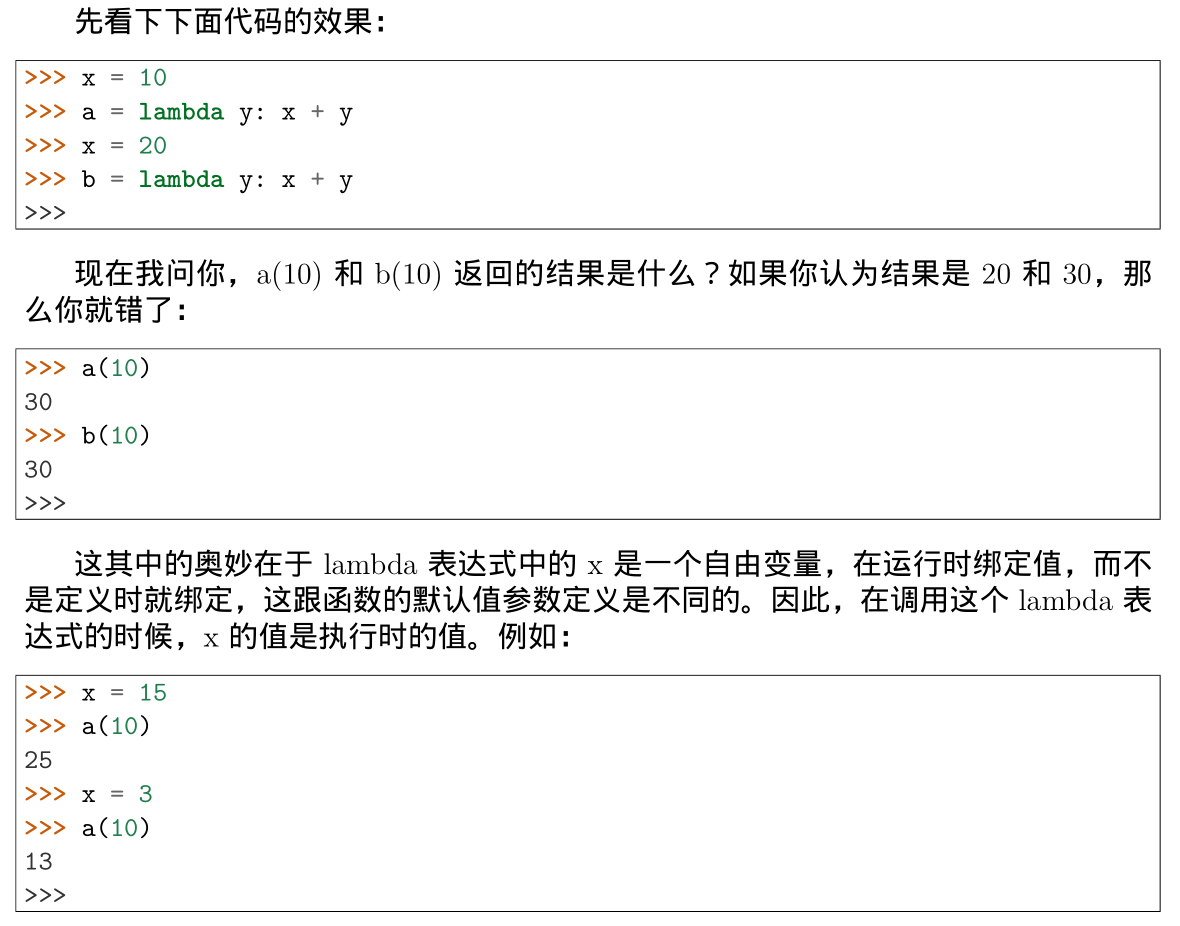 python匿名函数lambda的问题?
