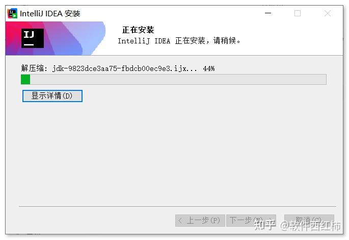Java 开发者必备：IntelliJ IDEA 2025 最新版本下载安装教程 - 知乎