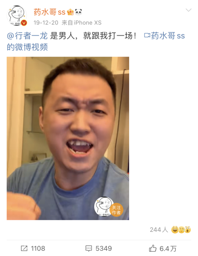 抄袭药水哥卡戴珊被ufc拳王约架网友高潮了臀击收棺之战