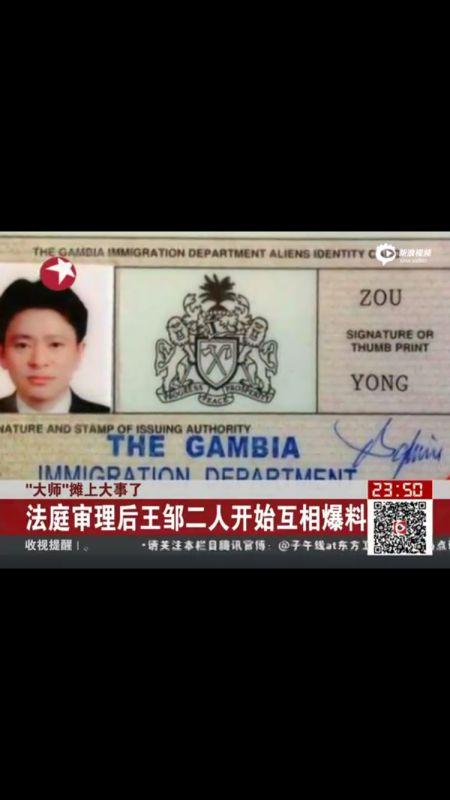 怎么分辨非洲冈比亚绿卡真假小小技术贴