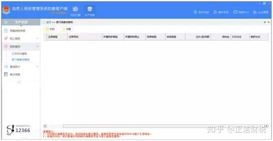银联在线支付登陆_银联在线支付使用方法_银联在线支付