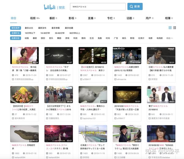 哔哩哔哩 Bilibili 上有哪些值得一看的日本纪录片 知乎