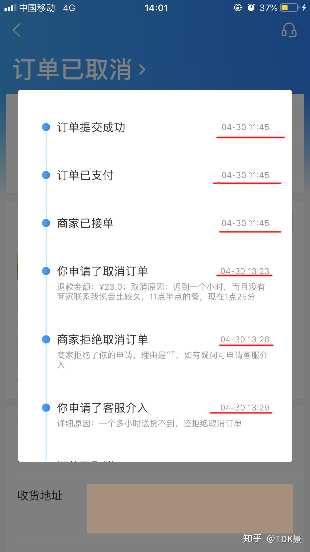v2-108cd9bb164e975924066130cf9ab597_r.jpg
